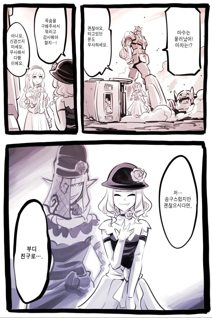 manga_2375444_017.webp