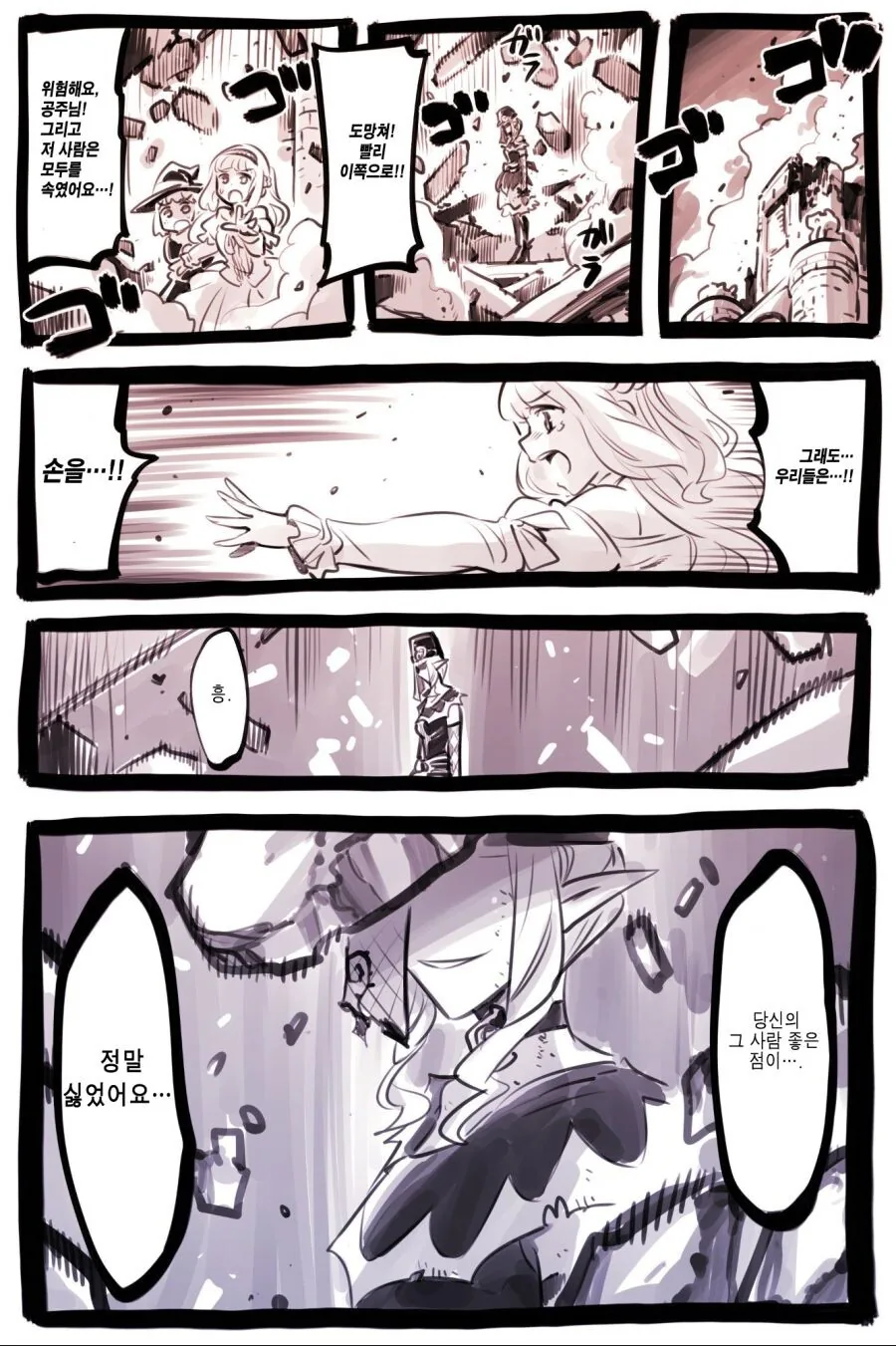 manga_2375444_018.webp