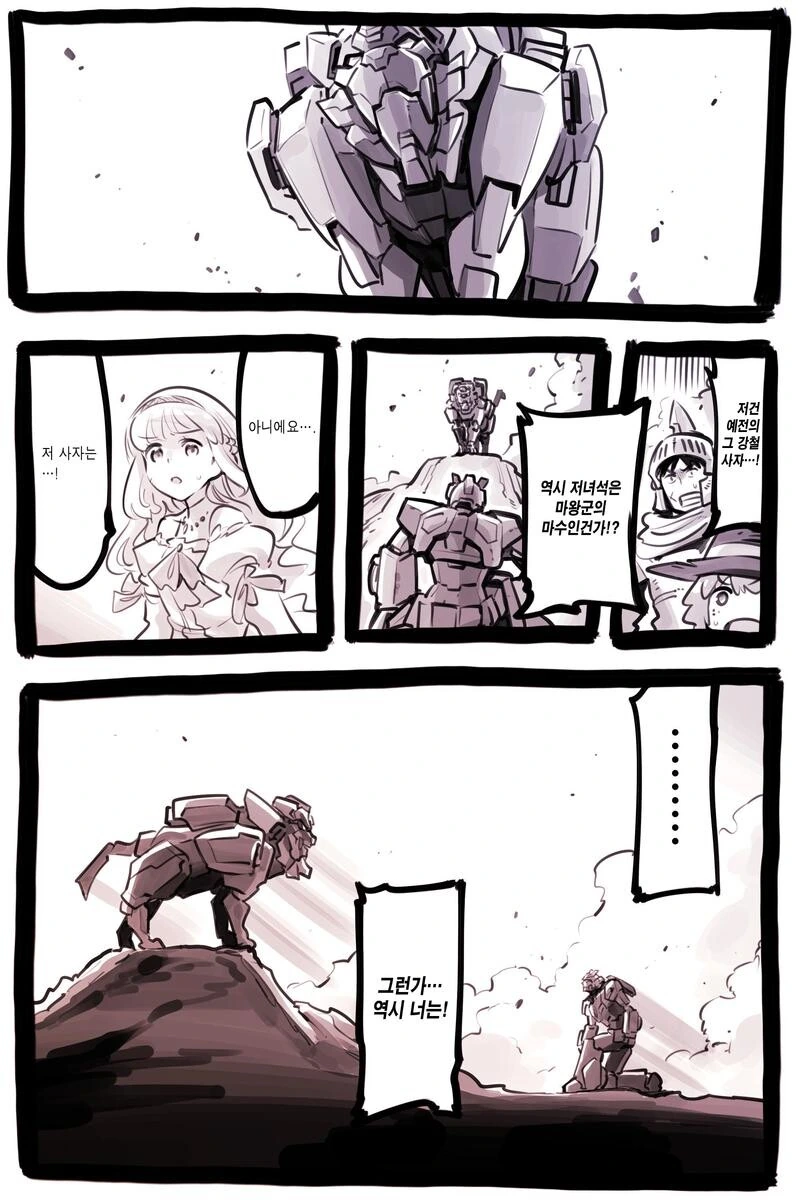 manga_2375444_020.webp