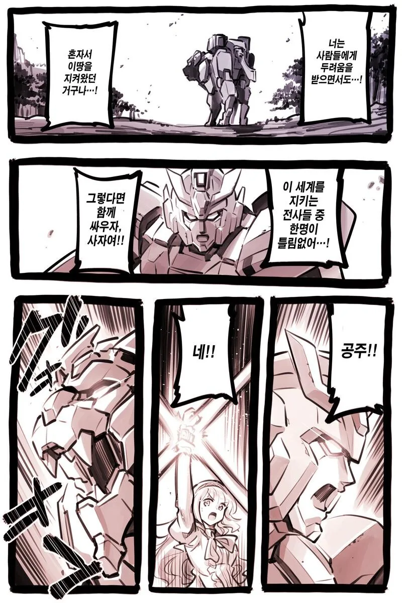 manga_2375444_021.webp