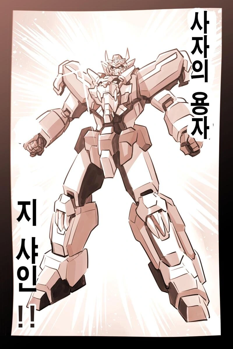 manga_2375444_022.webp