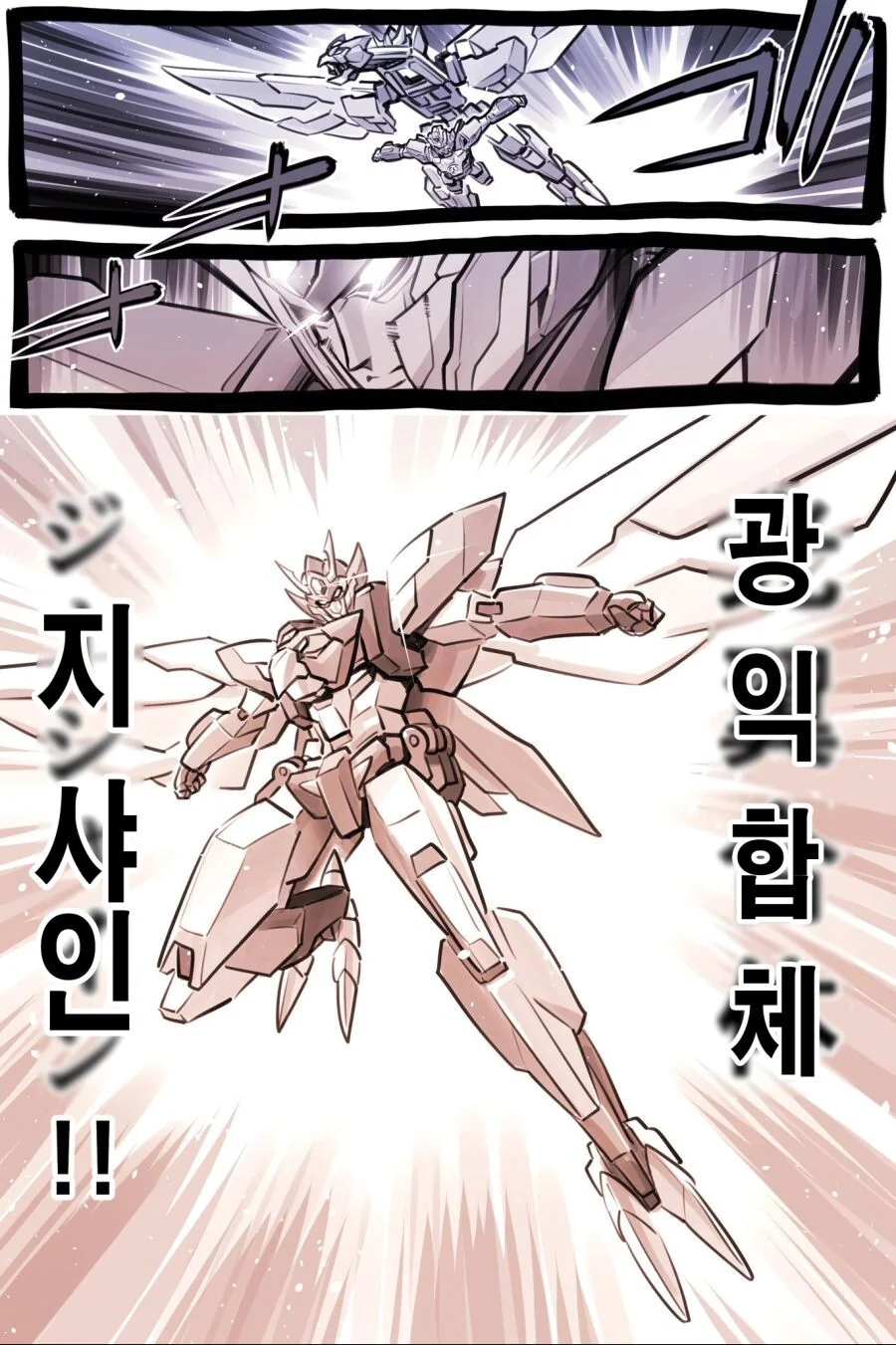 manga_2375444_023.webp
