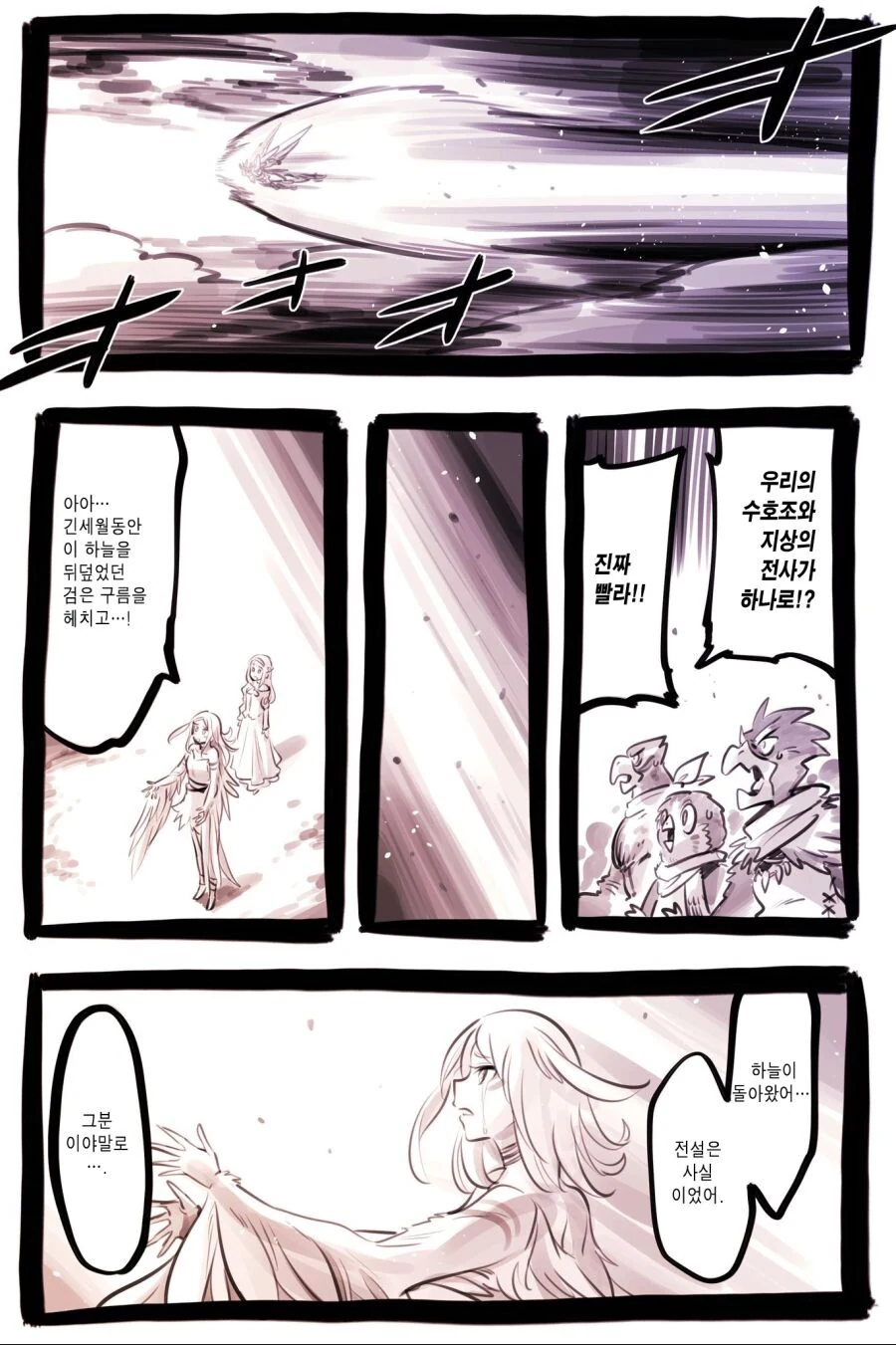manga_2375444_024.webp