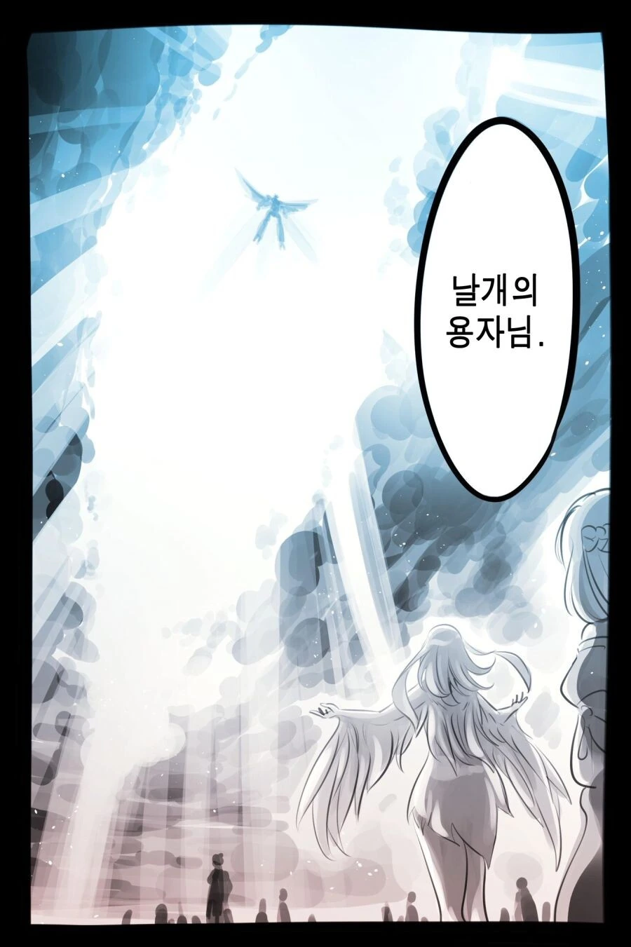 manga_2375444_025.webp