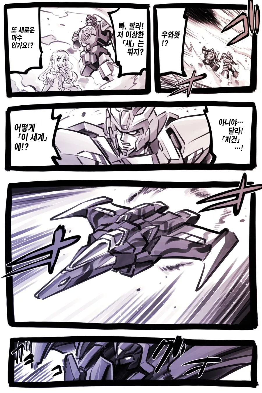 manga_2375444_026.webp
