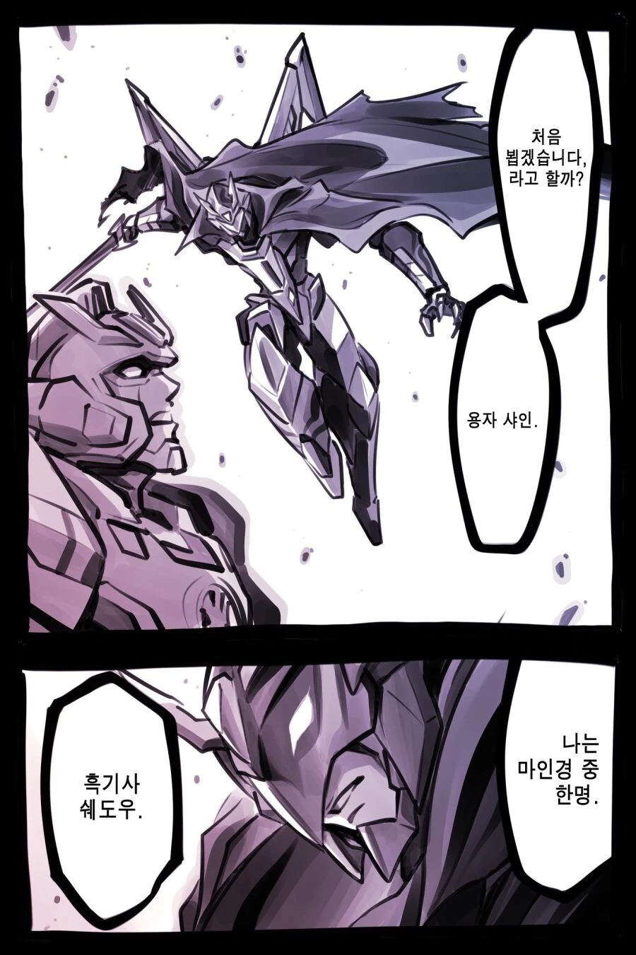 manga_2375444_027.webp