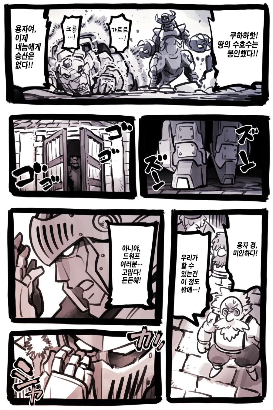 manga_2375444_028.webp