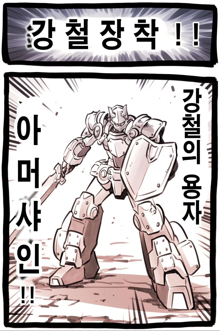 manga_2375444_029.webp