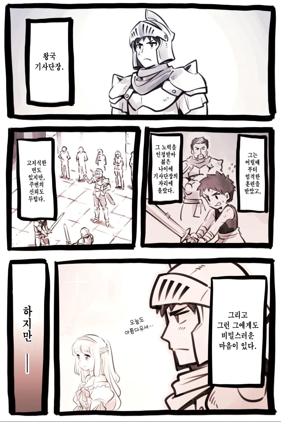 manga_2375444_030.webp