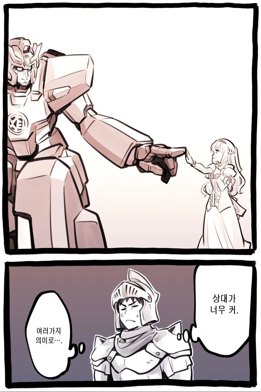 manga_2375444_031.webp