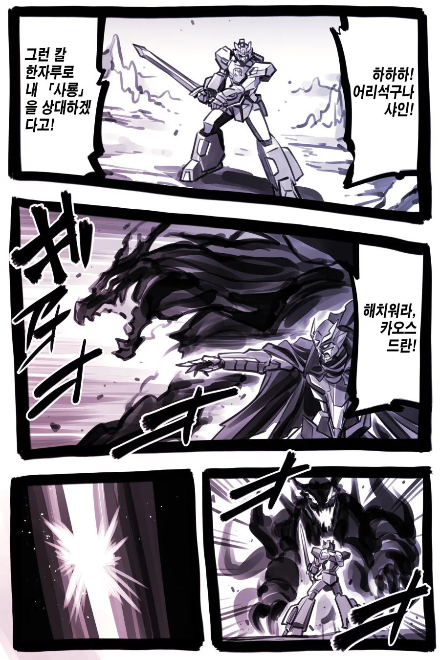 manga_2375444_032.webp