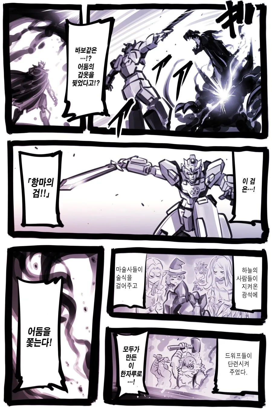 manga_2375444_033.webp