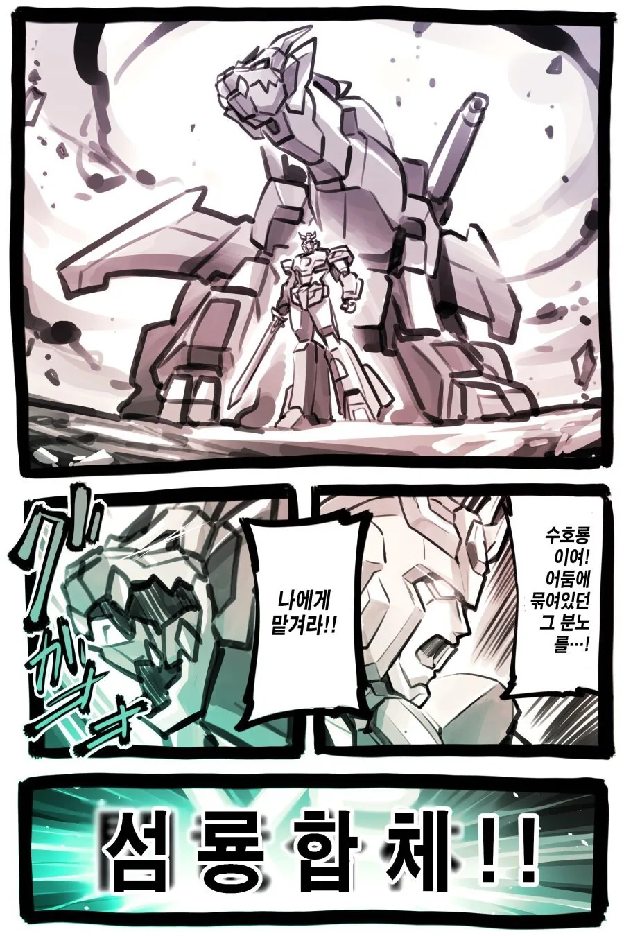 manga_2375444_034.webp