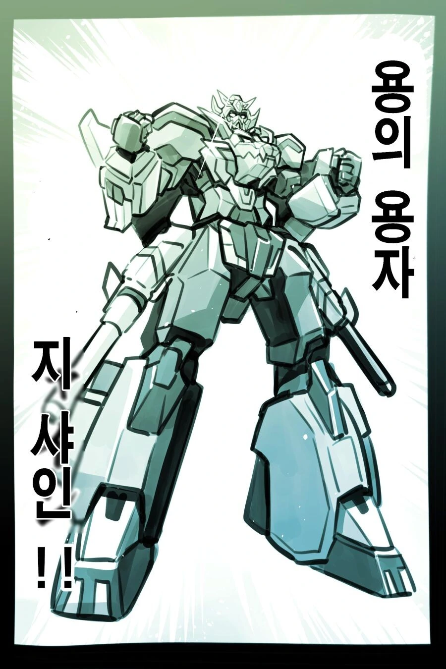manga_2375444_035.webp
