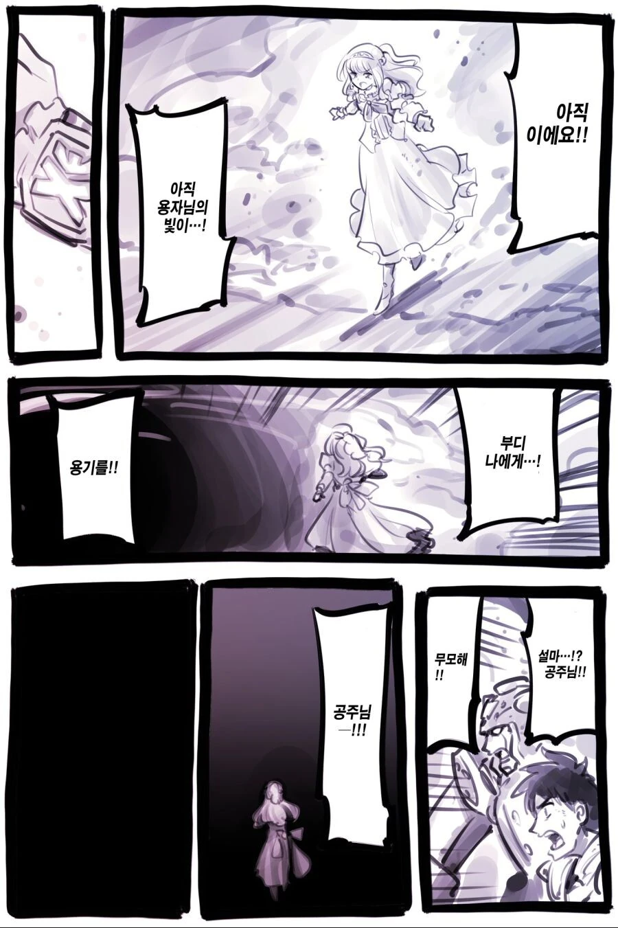 manga_2375444_037.webp