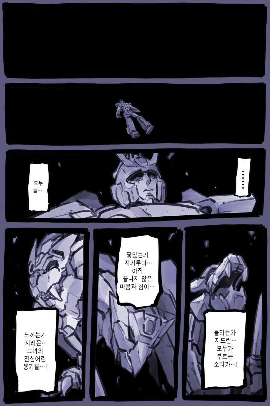manga_2375444_038.webp