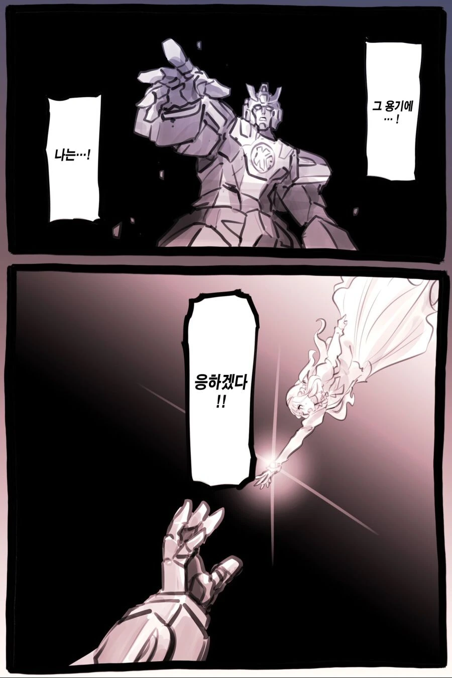 manga_2375444_039.webp