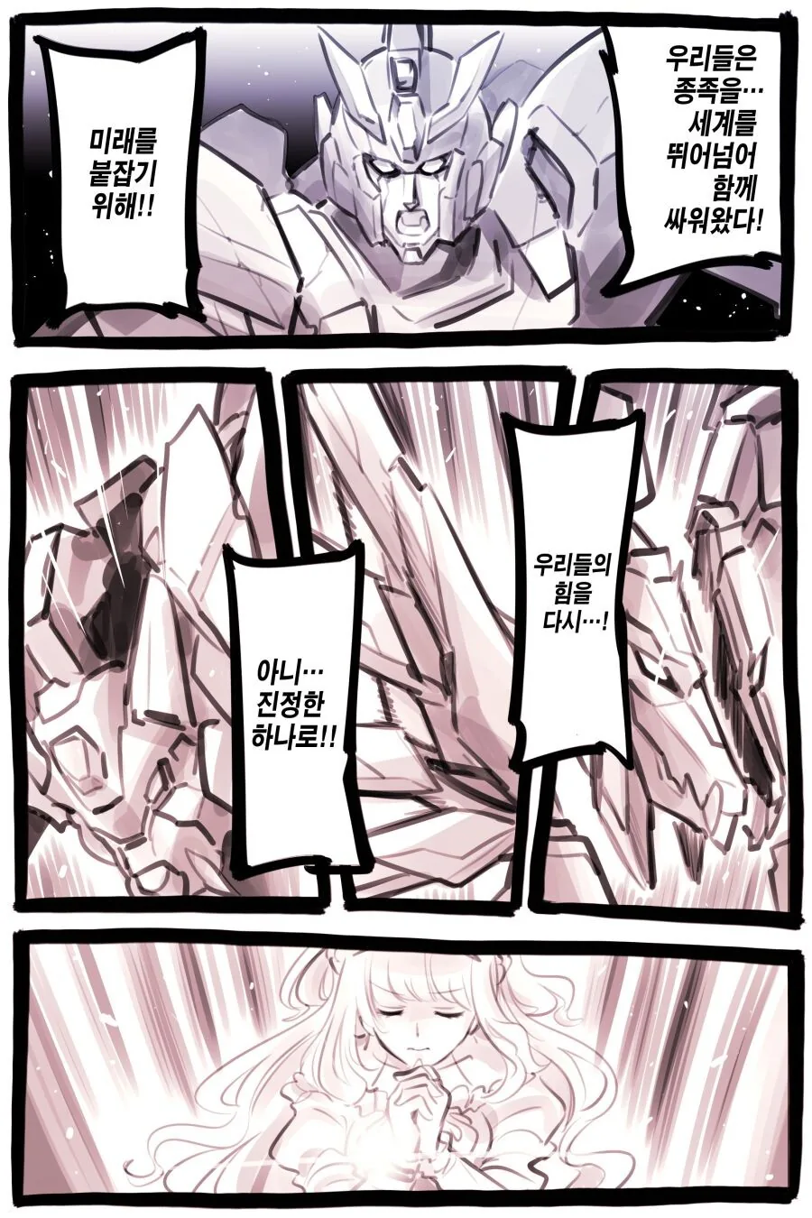 manga_2375444_040.webp