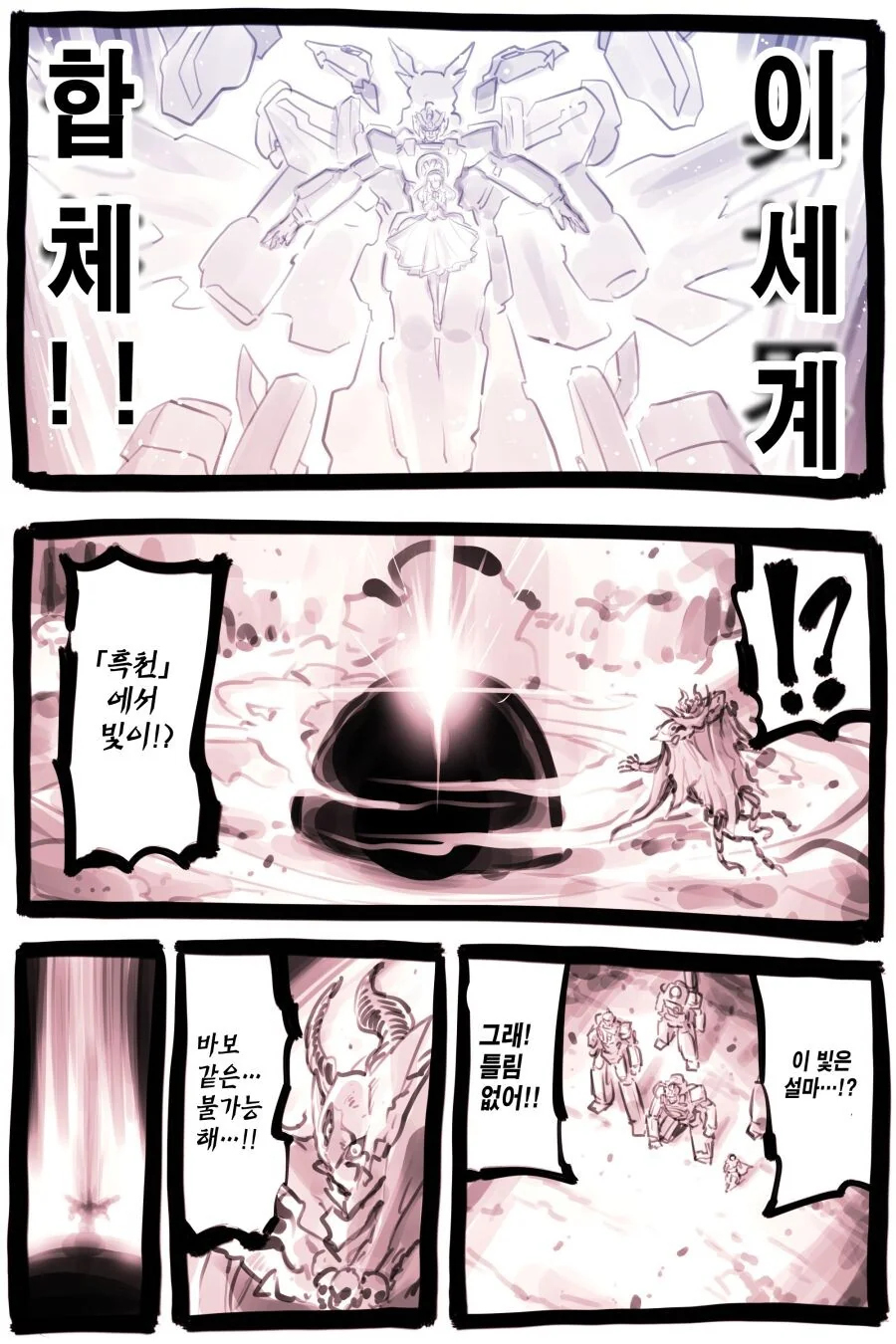 manga_2375444_041.webp