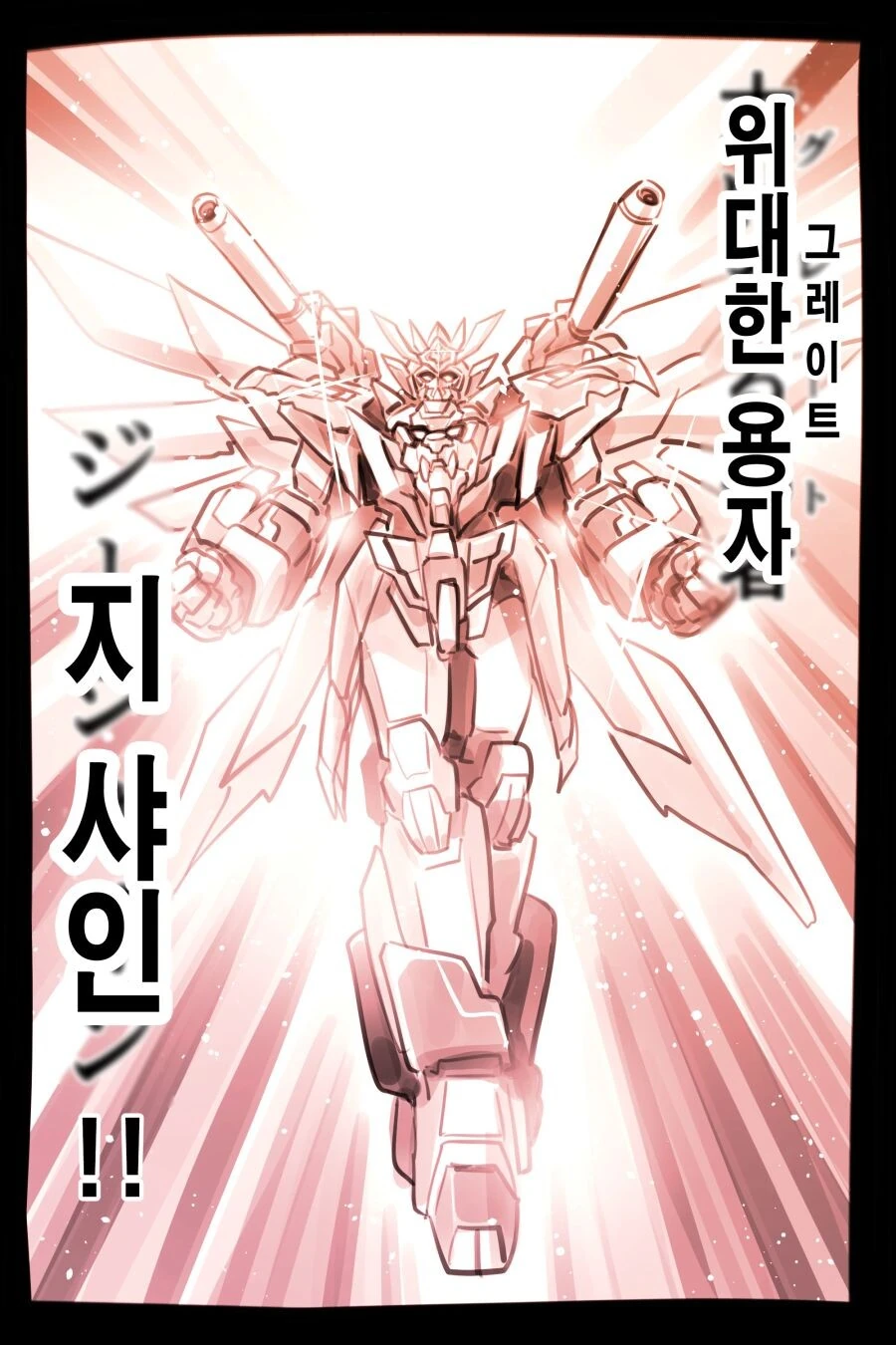 manga_2375444_042.webp