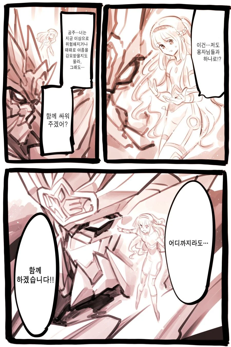 manga_2375444_043.webp