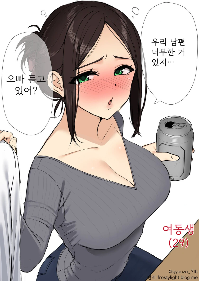 manga_2388557_003.webp