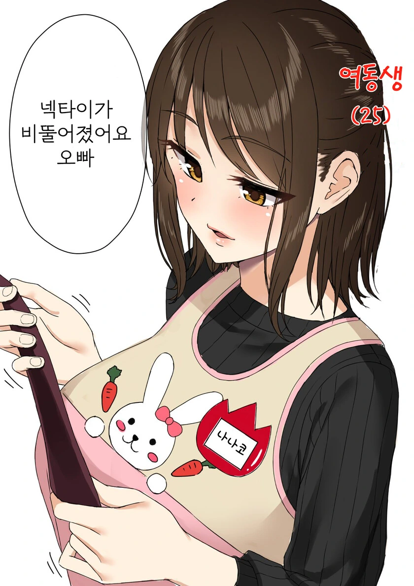 manga_2388557_004.webp