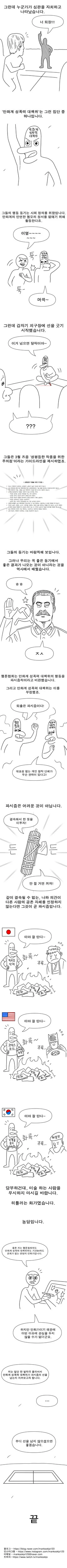 manga_238879_002.webp