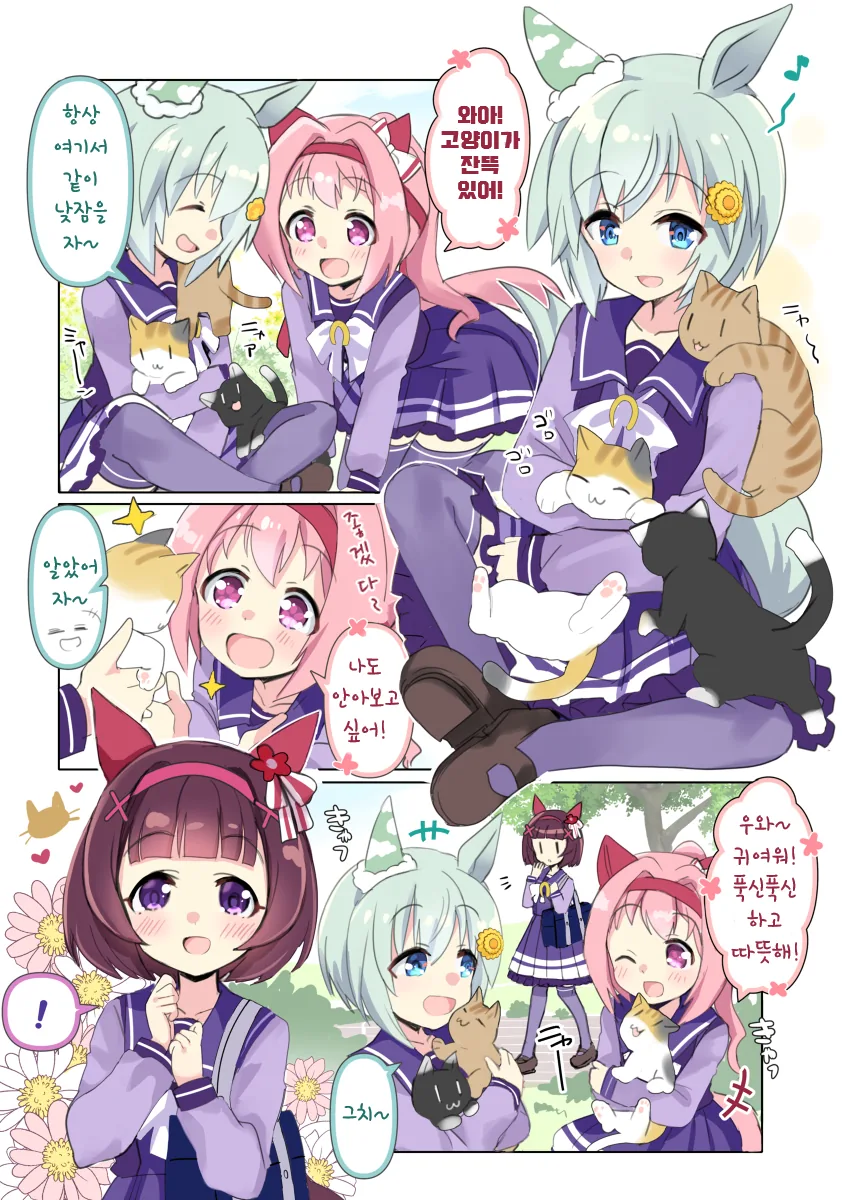 [@] 숙박비를 내려는 시즈카.manhwa 이미지 2