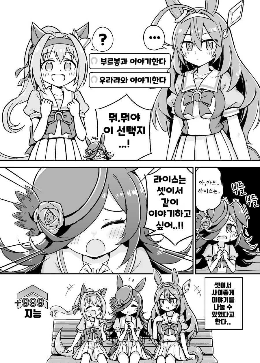 manga_2440385_002.webp