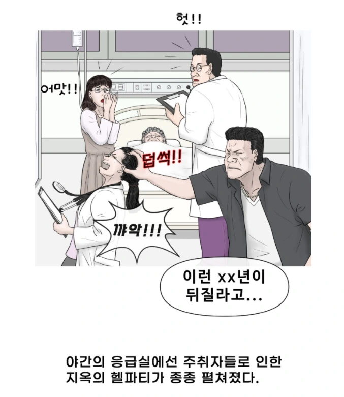유희왕) 신앙심배틀하는 엑소.manhwa 대표 이미지
