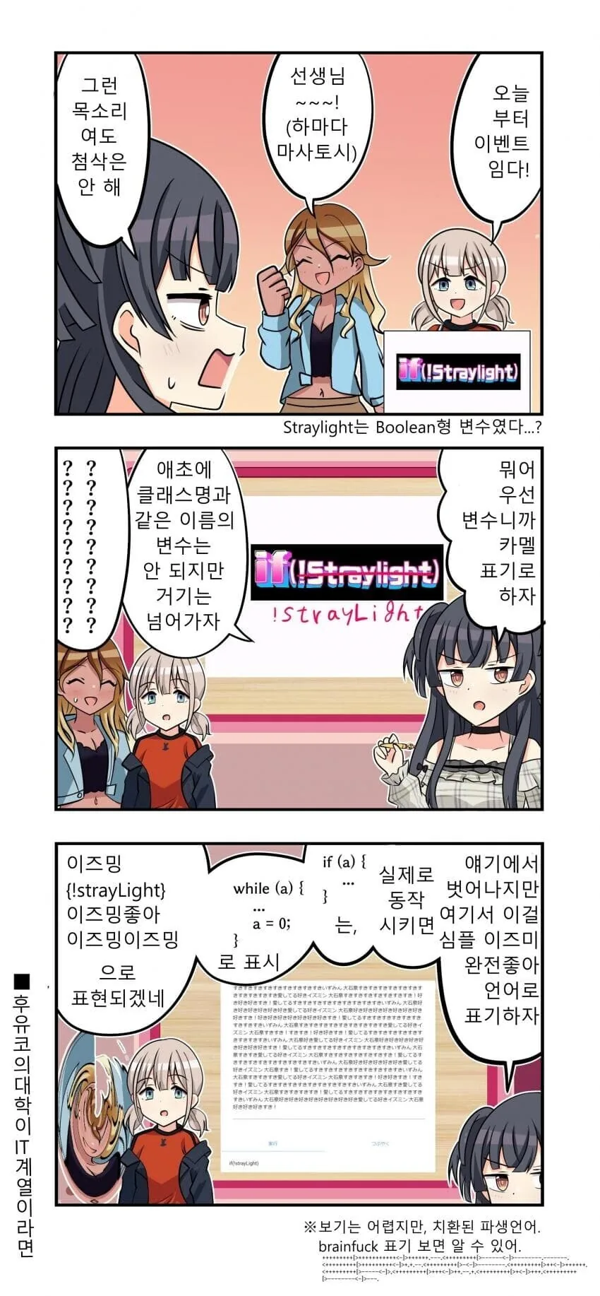 훌륭한 물건을 가지고 있는 여사친.manhwa 대표 이미지