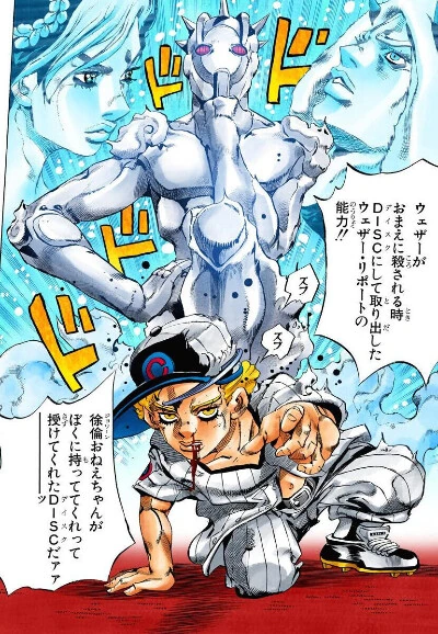 manga_2468925_002.webp