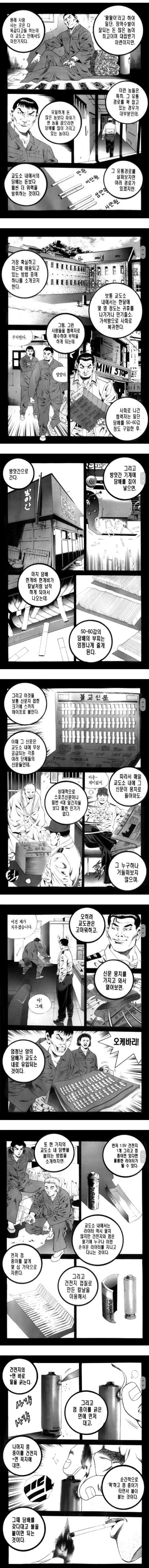백합) 귀신보다 무서운 레즈 보빔마 대표 이미지