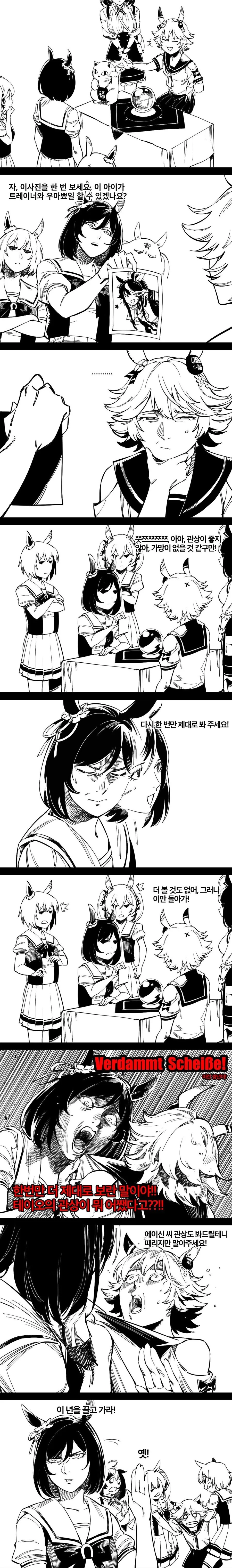 manga_2495159_002.webp