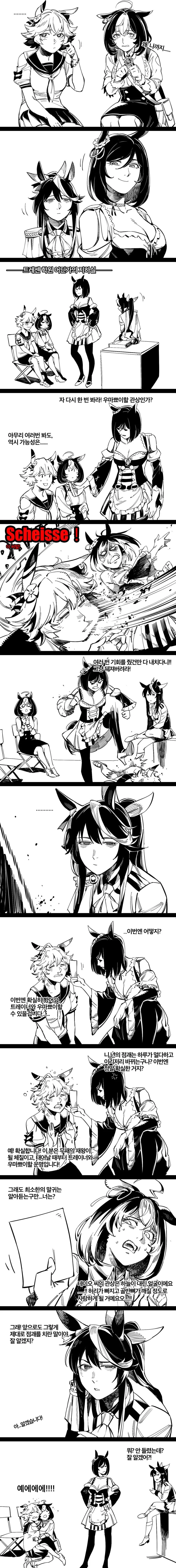 manga_2495159_003.webp