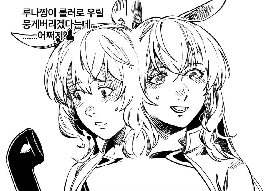 manga_2495159_005.webp