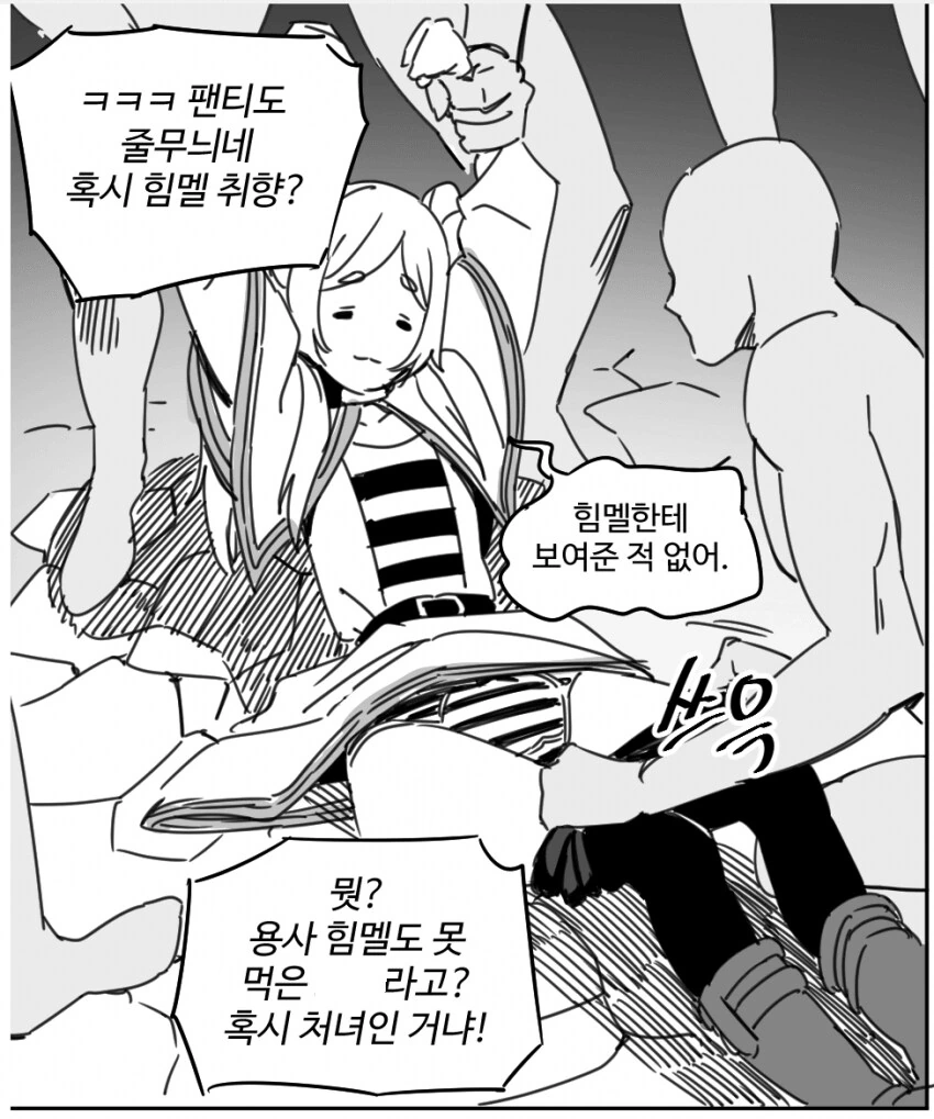 과외누나, 가지고싶다.manhwa 대표 이미지