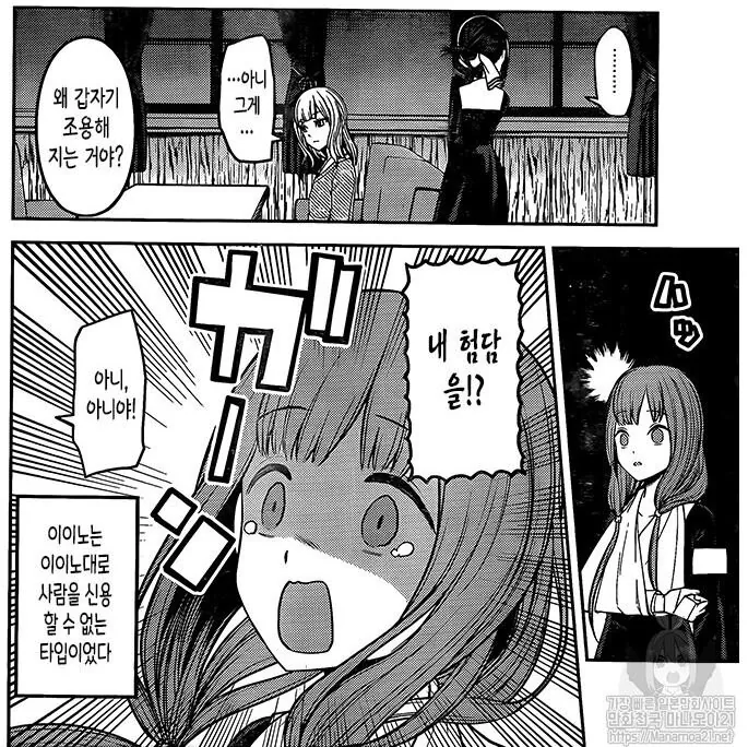 manga_2502223_004.webp