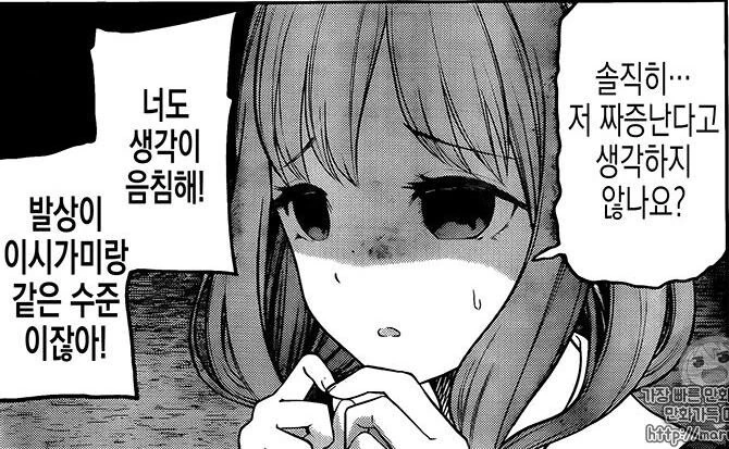 manga_2502223_005.webp
