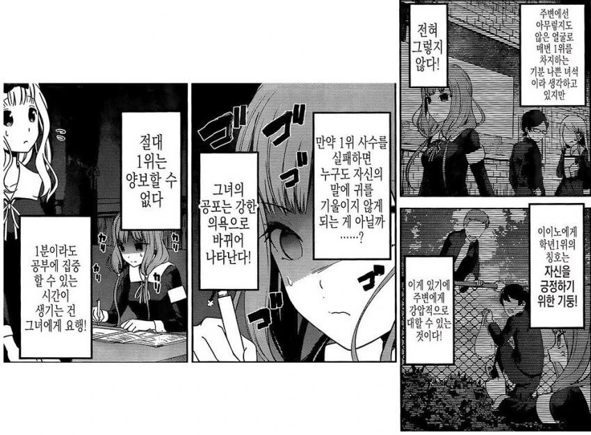 manga_2502223_006.webp
