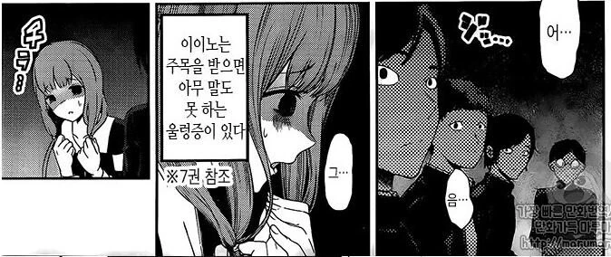 manga_2502223_007.webp