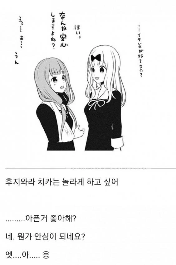 manga_2502223_009.webp