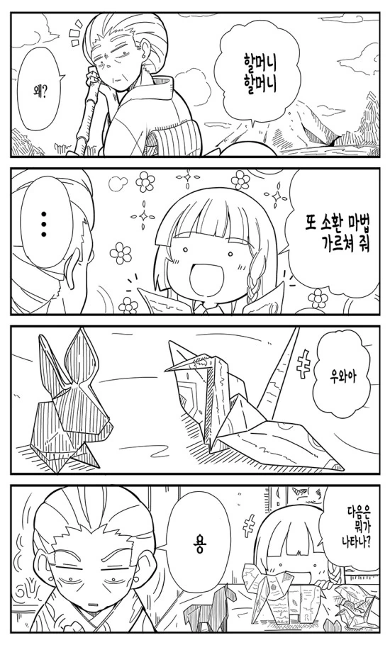 manga_2522470_003.webp