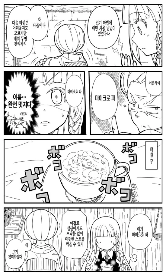 manga_2522470_006.webp