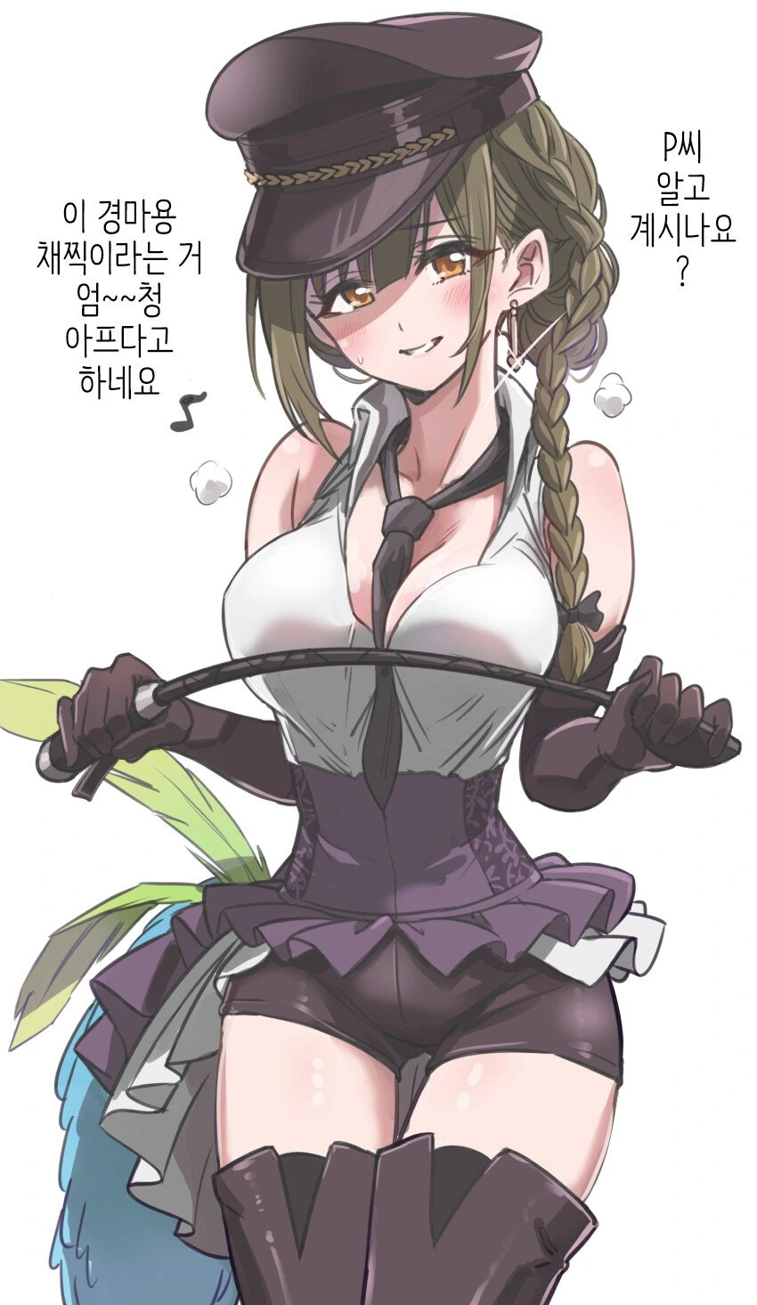 생활보호를 받기 위한 규칙 중에서 중요하게 여겨지는 것.manhwa 대표 이미지