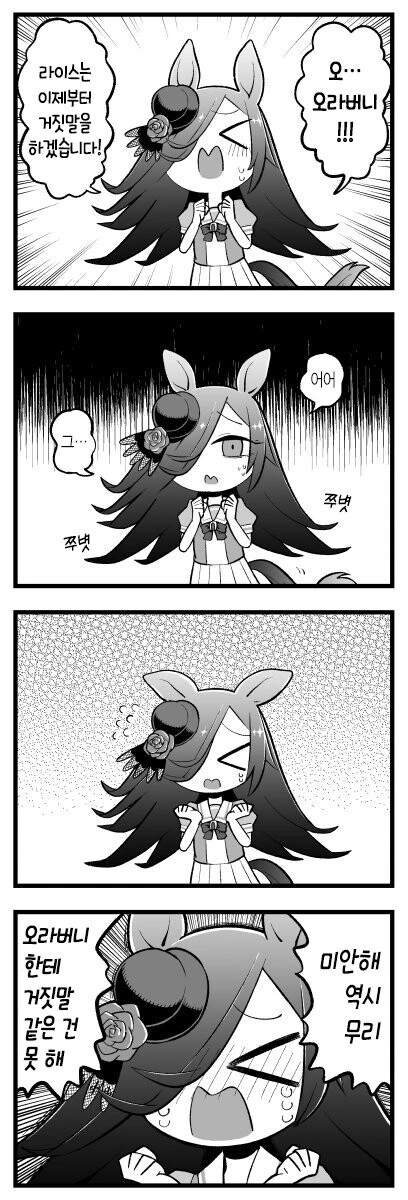 백합) 강제로 비디오 촬영당하는 만화.manhwa 대표 이미지