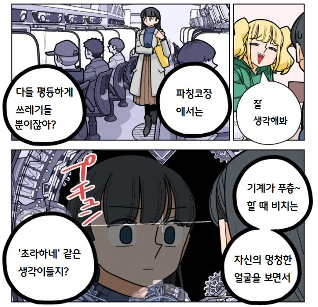 유희왕)카이바 이 짤이 여기서 나온거구너 이미지 4