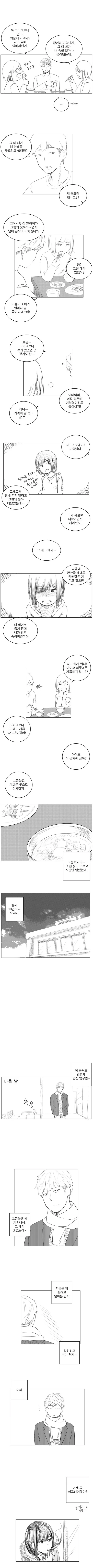manga_2568448_002.webp