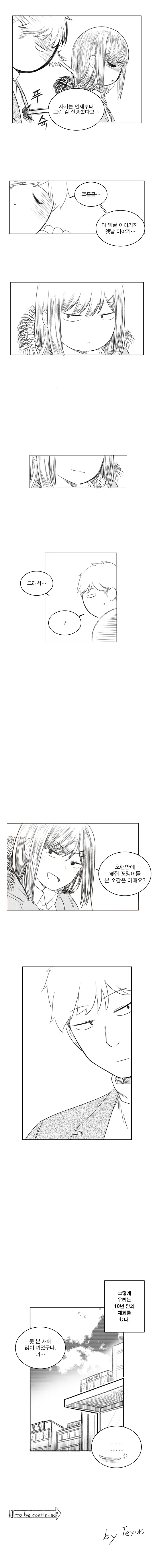 manga_2568448_010.webp